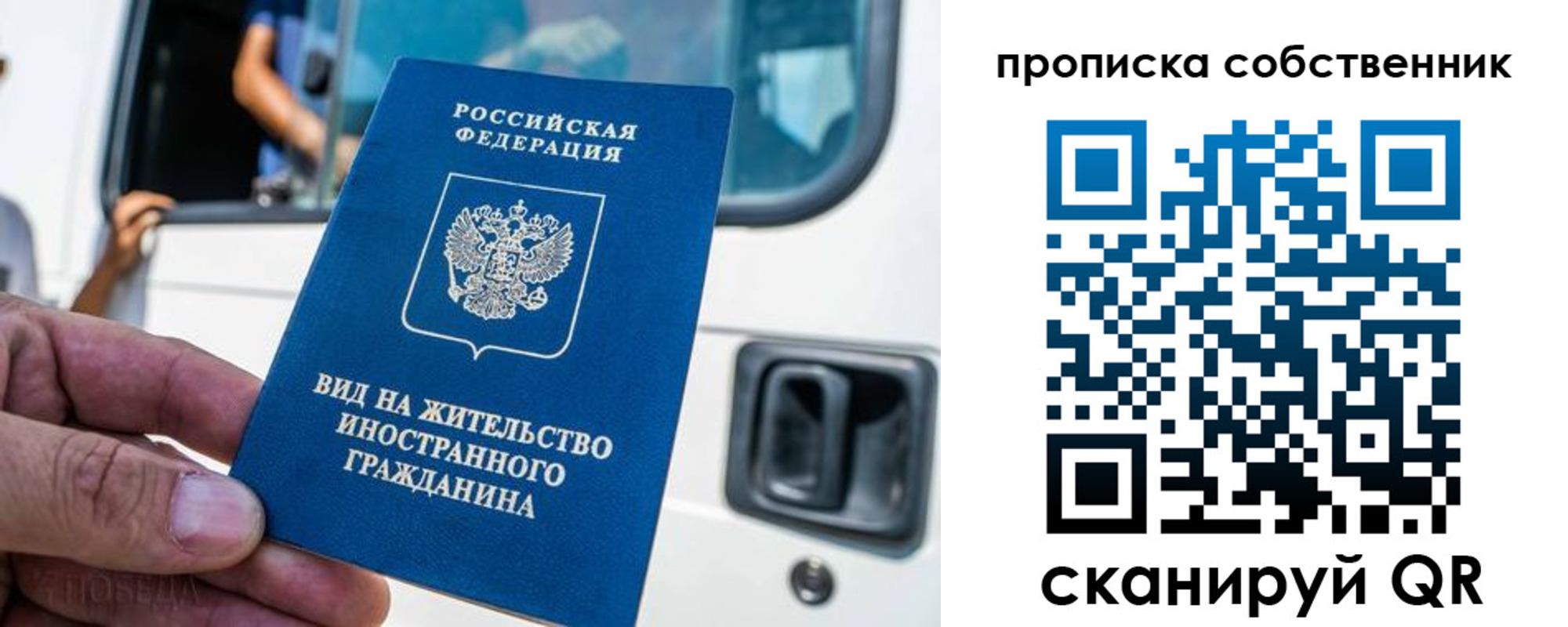 временная регистрация 2025 в Нарьян-Маре