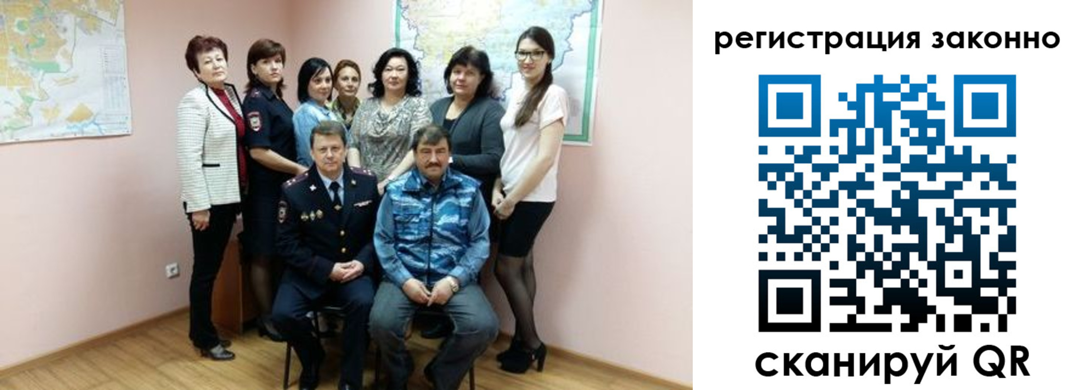 временная регистрация собственник в Нарьян-Маре