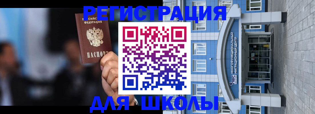 прописка регистрация в Нарьян-Маре