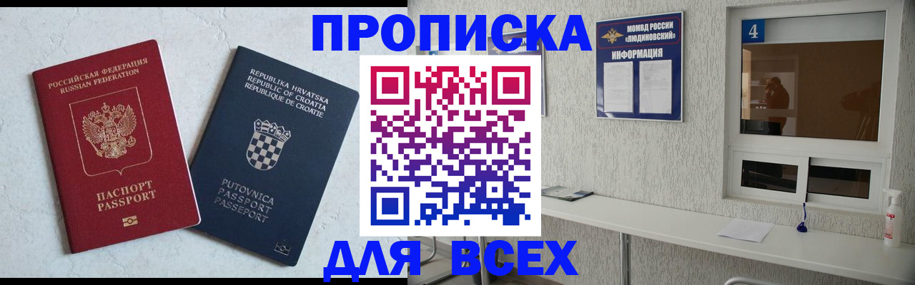 временная регистрация госуслуги в Нарьян-Маре
