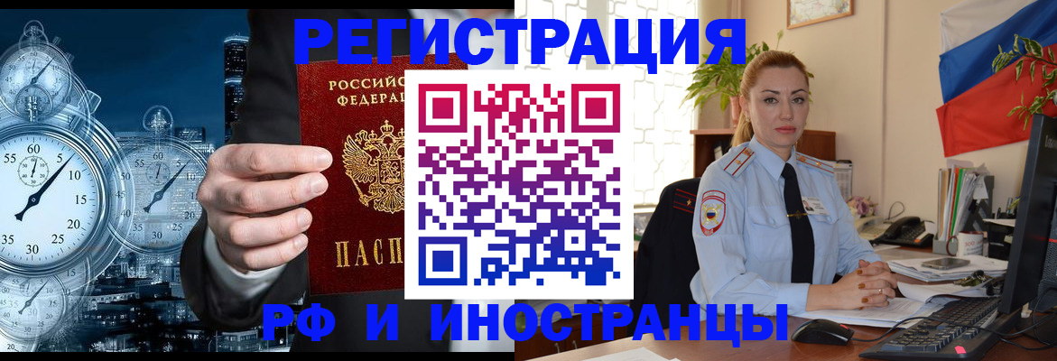 пропишу в квартире в Нарьян-Маре